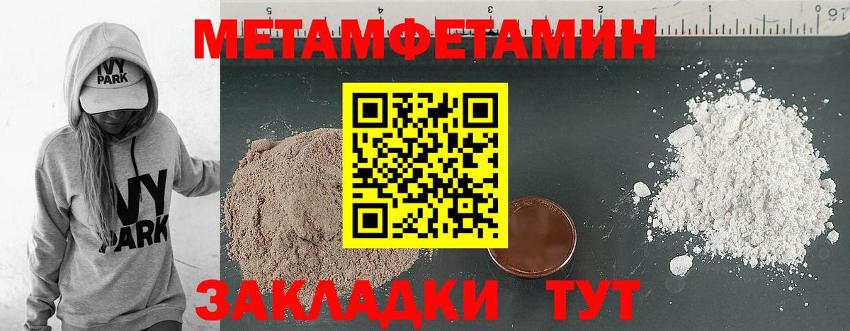 АМФ 97% Калач-на-Дону