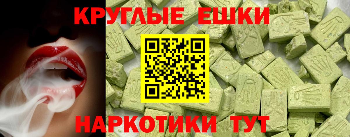гидра вход  Вход с VPN  Ecstasy MDMA  Калач-на-Дону  ЭКСТАЗИ 99% 