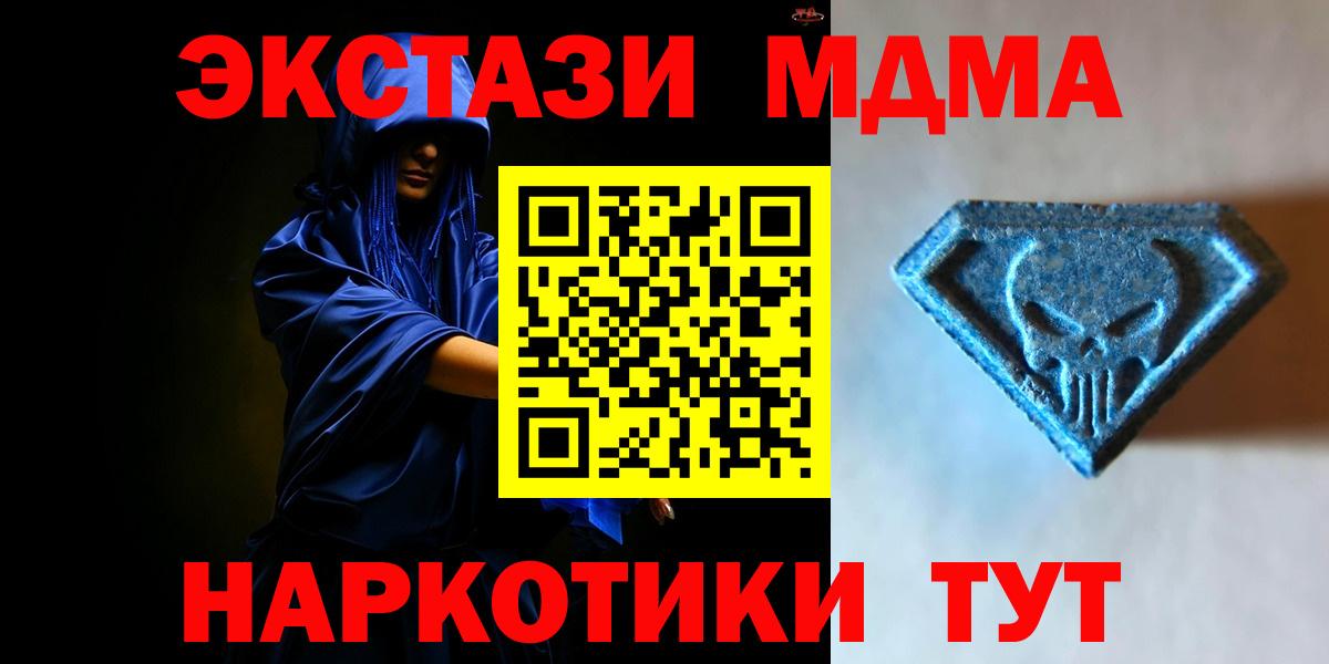 ЭКСТАЗИ VHQ Калач-на-Дону