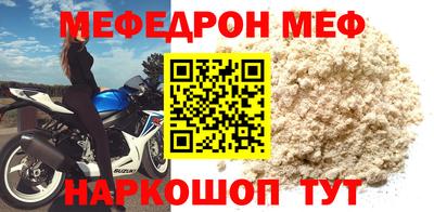 mix Краснодар