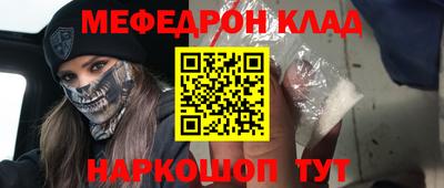 mix Краснодар