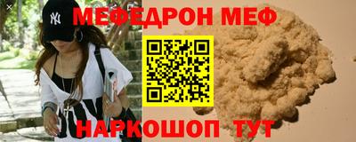 mix Краснознаменск