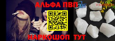 a pvp Краснокаменск