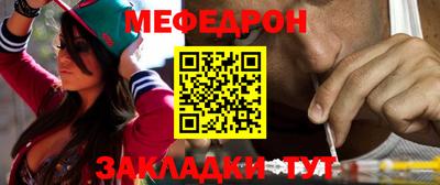 mix Краснодар