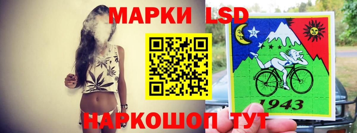 Лсд 25 экстази ecstasy  Вход с VPN  Калач-на-Дону 