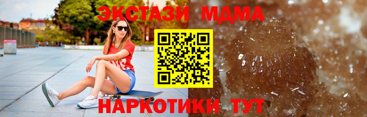 MDMA VHQ Калач-на-Дону