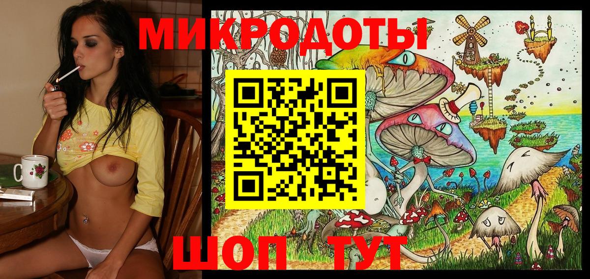 Псилоцибиновые грибы MAGIC MUSHROOMS  Вход с VPN  Калач-на-Дону 