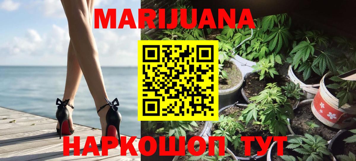 Калач-на-Дону  Бошки марихуана марихуана  Шишки марихуана Ganja  Вход с VPN 