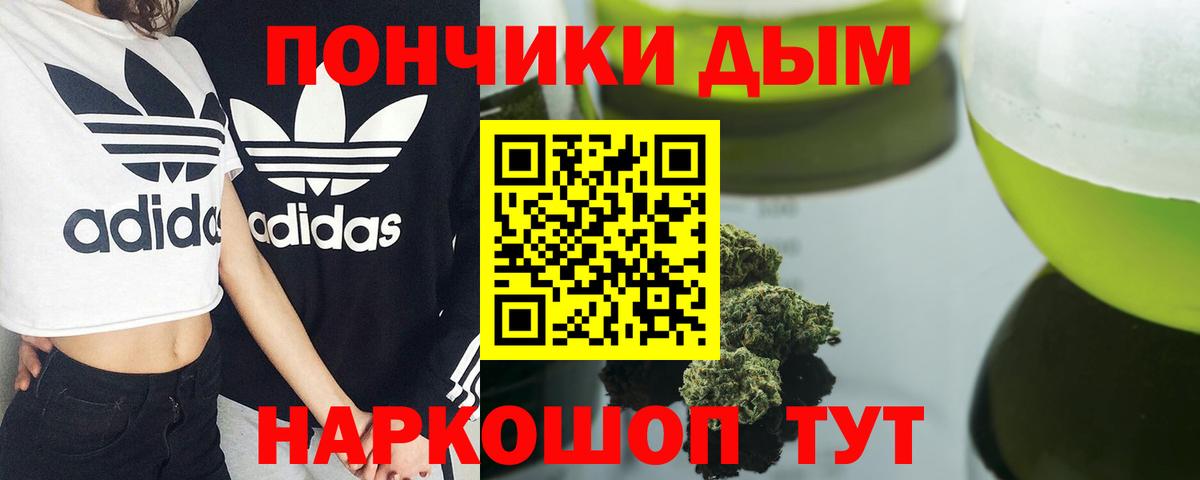 Бошки марихуана LSD WEED Калач-на-Дону